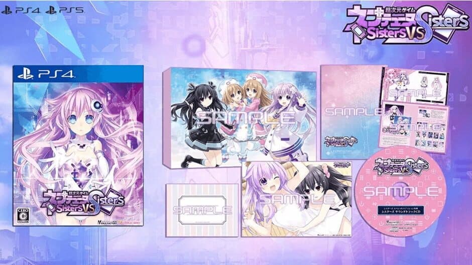 Neptunia: Sisters vs. Sisters - Special Limited Edition banner