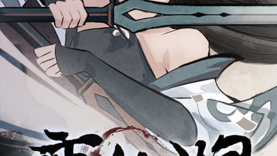 Yi Xian: The Cultivation Card Game banner