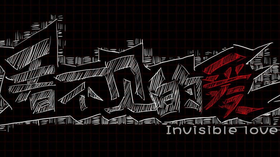 Invisible Love banner