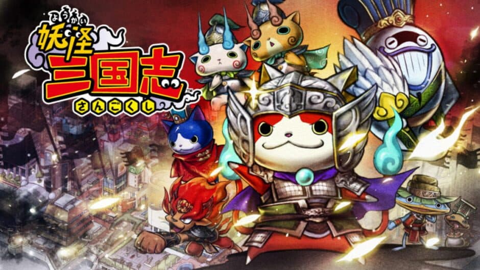 Yo-kai Sangokushi banner
