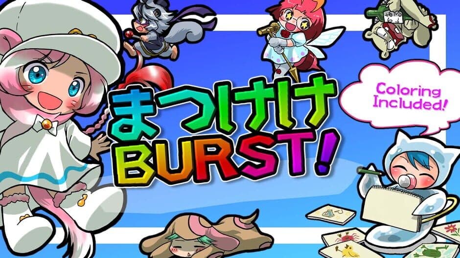 Matsukeke Burst! banner