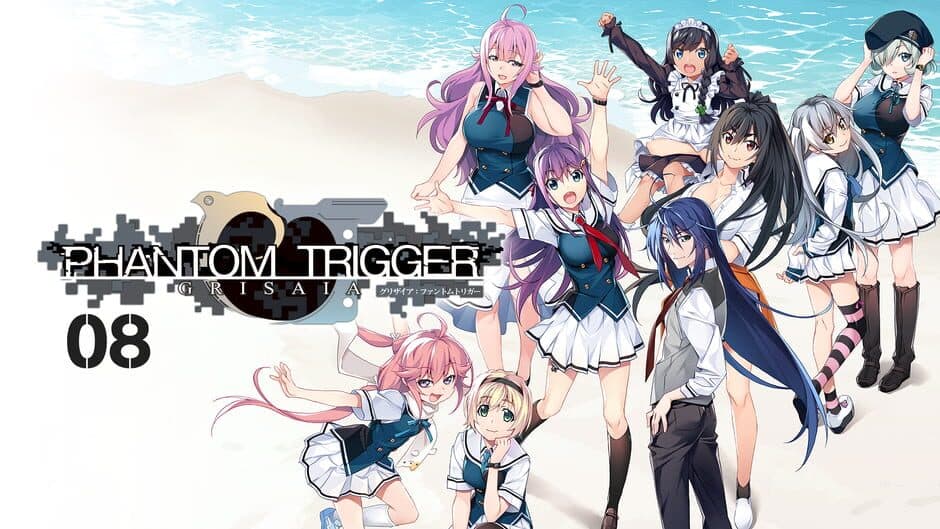 Grisaia: Phantom Trigger Vol. 8 banner