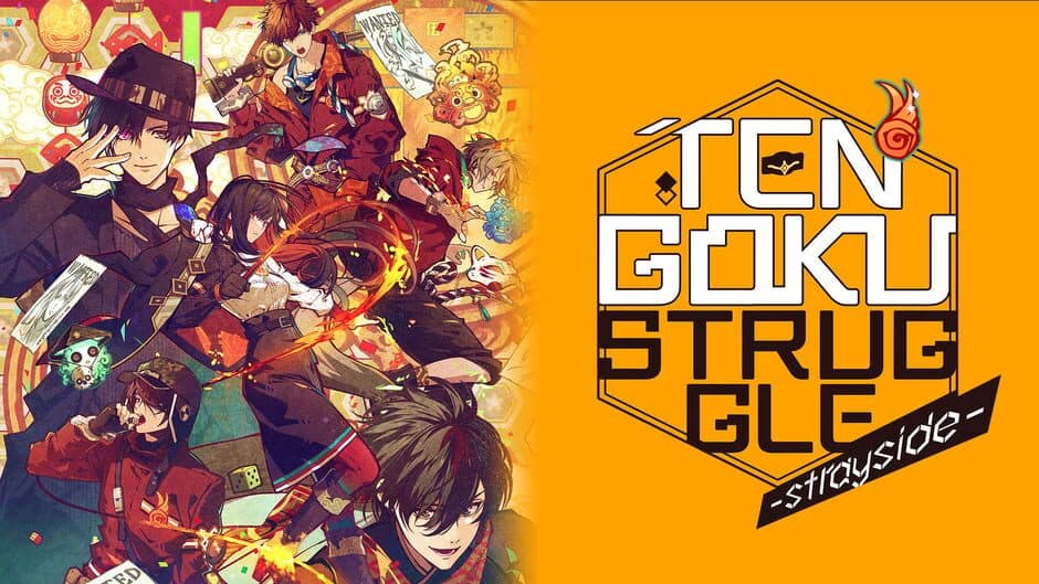 Tengoku Struggle: Strayside banner