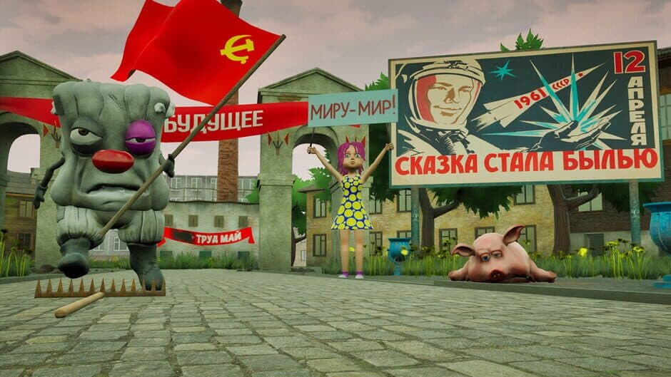 Return of the USSR banner