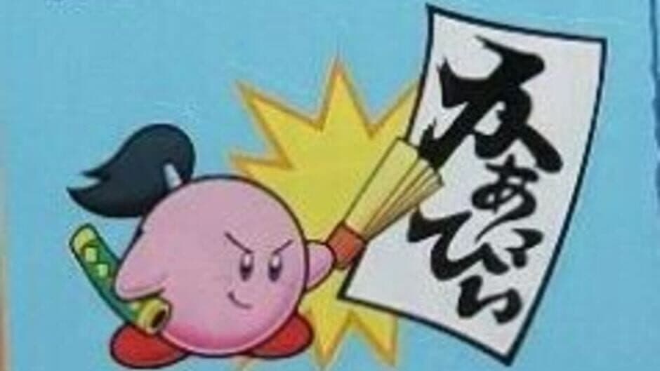 Samurai Kirby banner