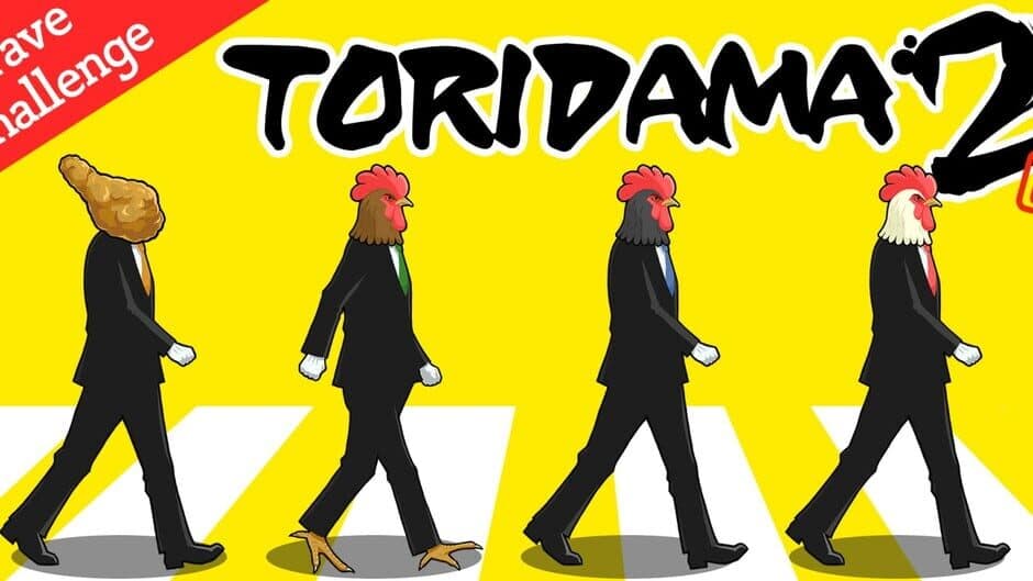 Toridama 2: Brave Challenge banner
