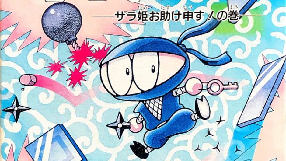 Panel no Ninja Kesamaru banner