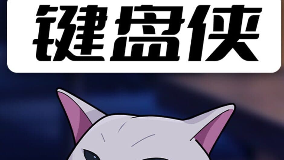 Meme Mayhem banner