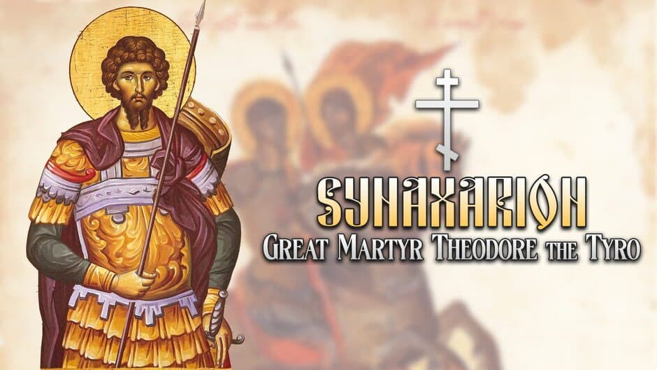 Synaxarion: Great Martyr Theodore the Tyro banner