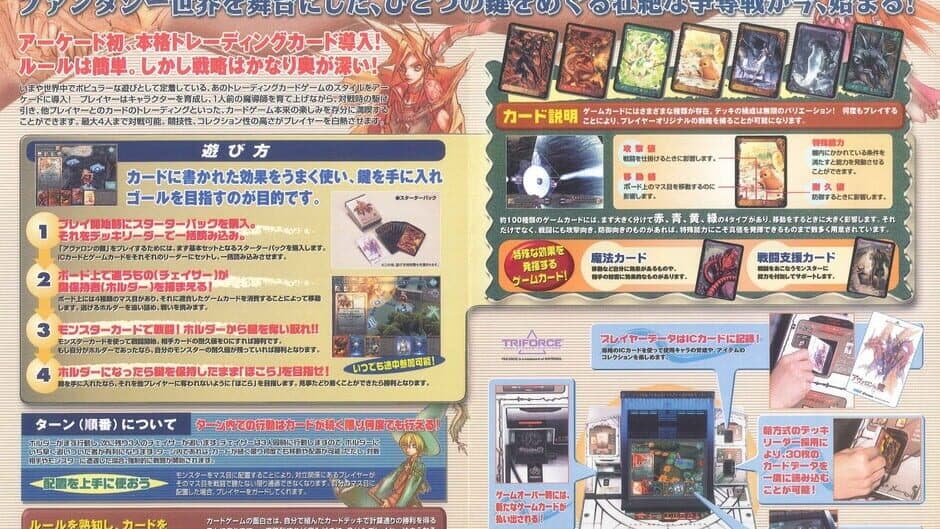 The Key of Avalon banner