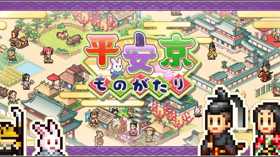 Heian City Story banner