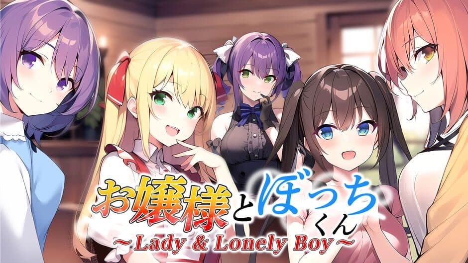 Lady & Lonely Boy: Ojou-sama to Bocchi-kun banner