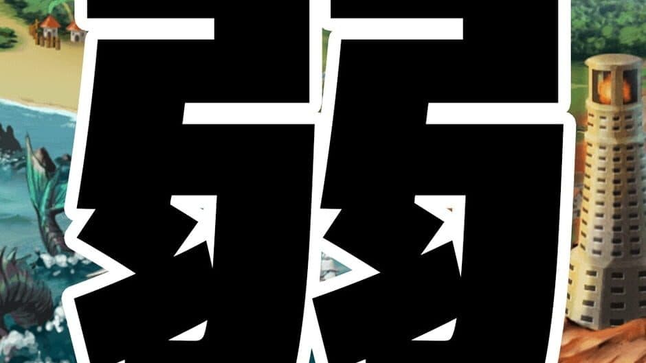 Yowasugiru RPG banner