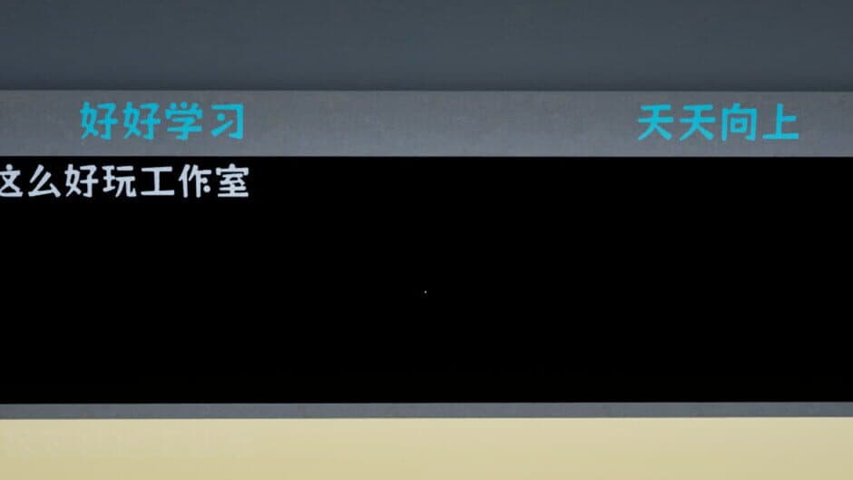 The Secret Behind the Exam Paper banner