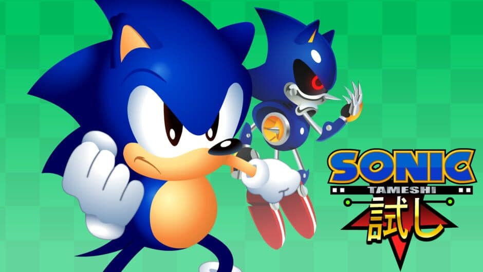 Sonic Tameshi banner