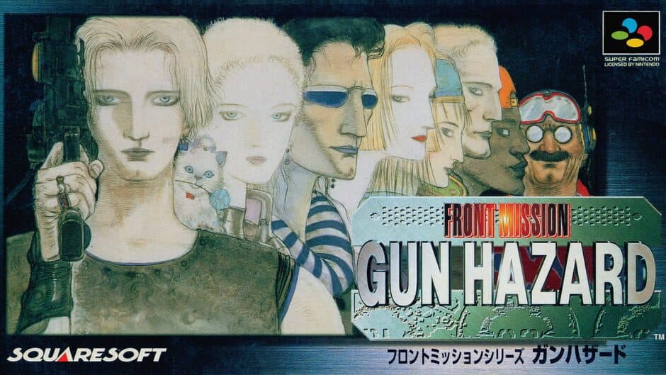 Front Mission: Gun Hazard banner