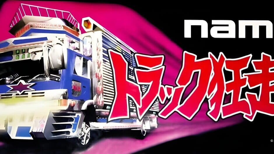 Truck Kyousoukyoku banner