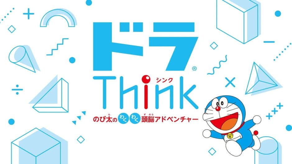 Dora Think Nobita's Exciting Brain Adventure banner