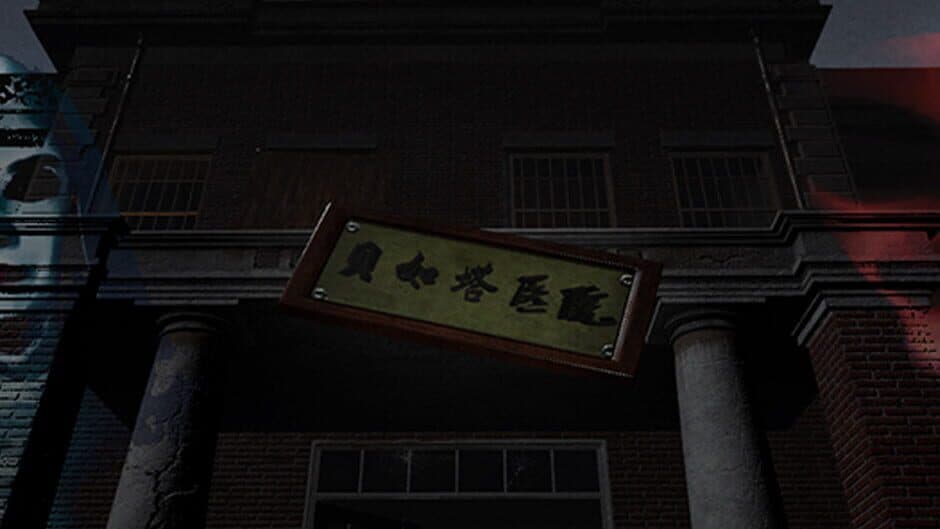 Beta Hospital banner