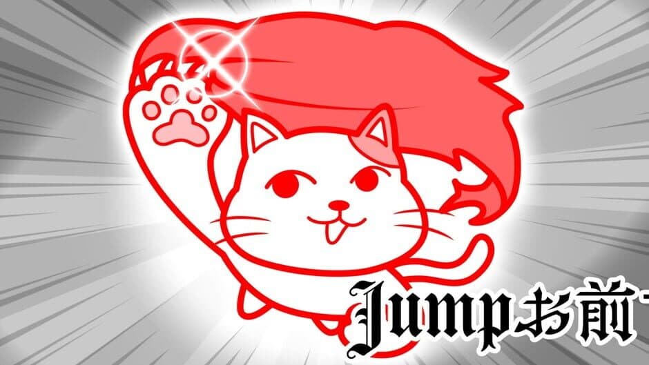 Jump You+ banner