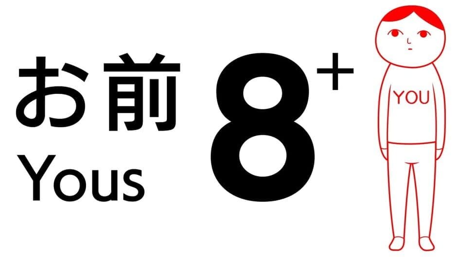 8 Yous+ banner