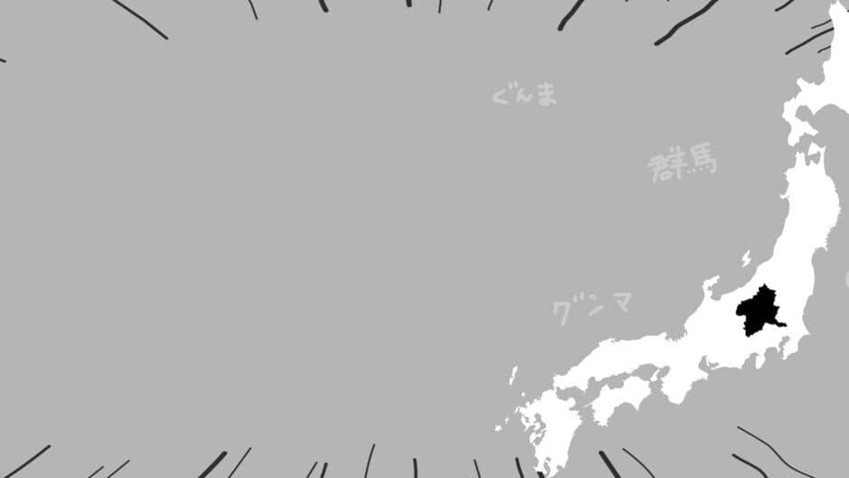 Gunma's Ambition: You and me are Gunma - Reiwa 2nd National Census Edition banner