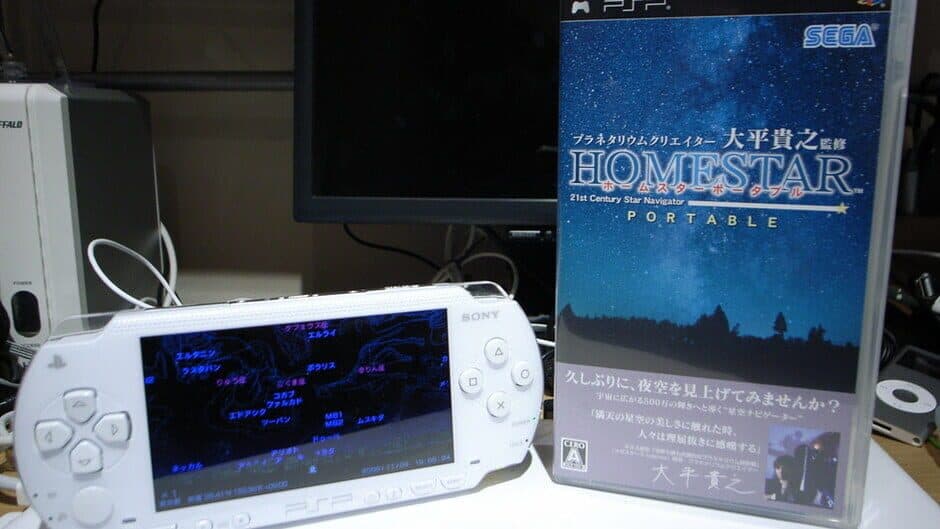 Homestar Portable banner