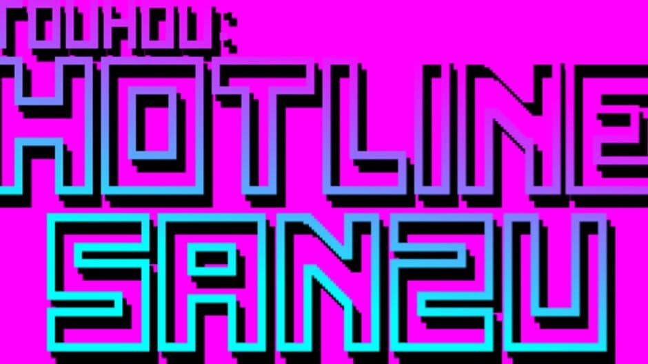 Touhou: Hotline Sanzu banner
