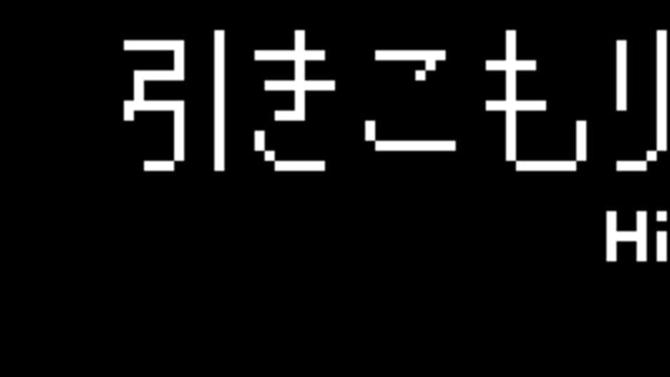 Hikikomori No Chuunibyou banner