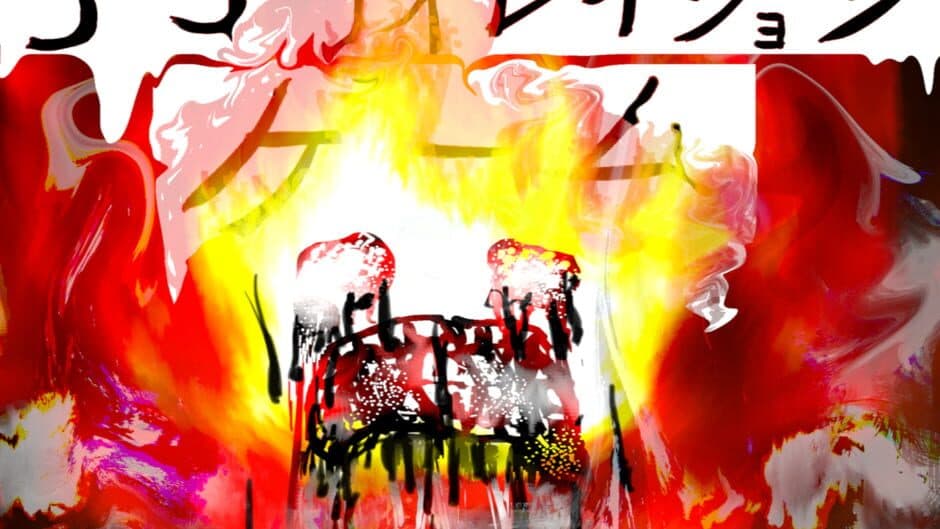 Deteriation Game banner