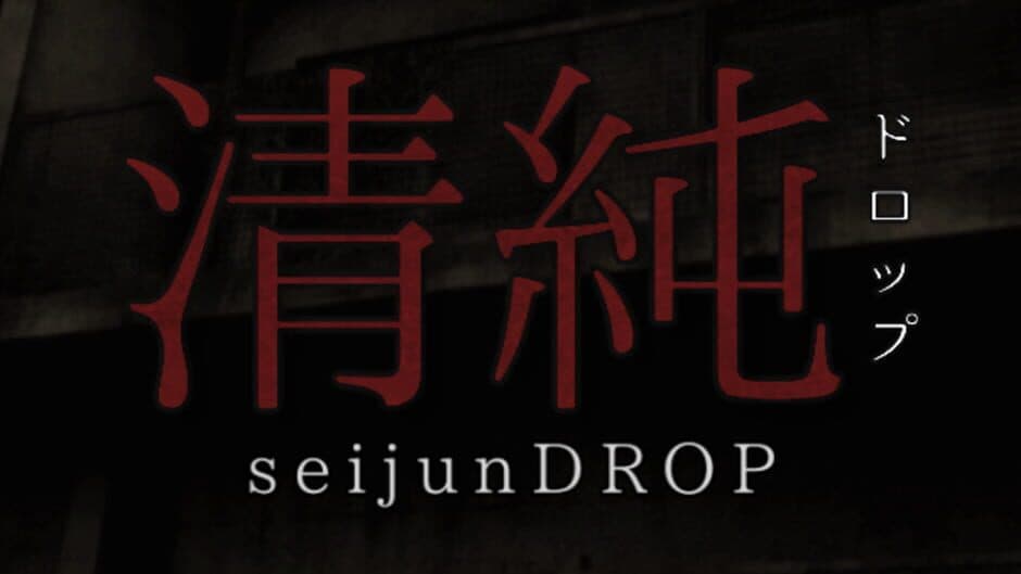 Seijundrop banner