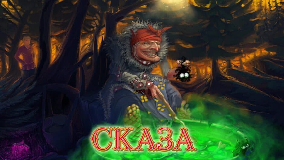 Skaza banner