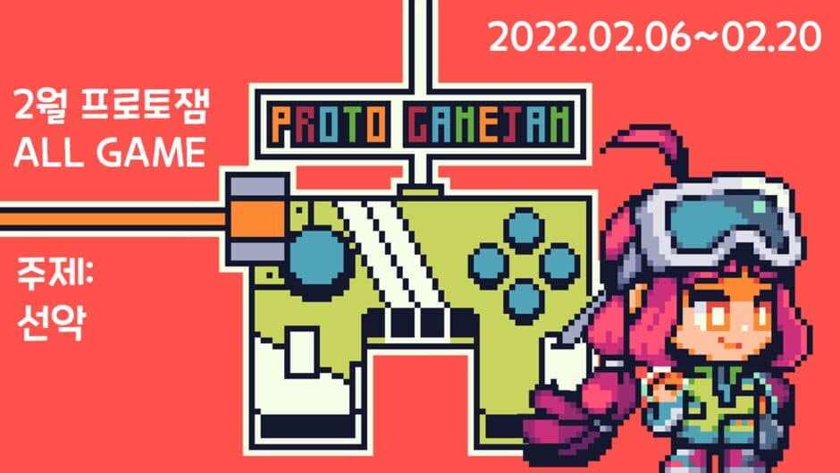 Double Barrel Mayhem banner