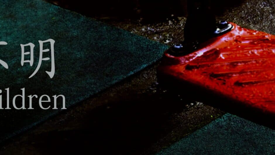 Missing Children banner