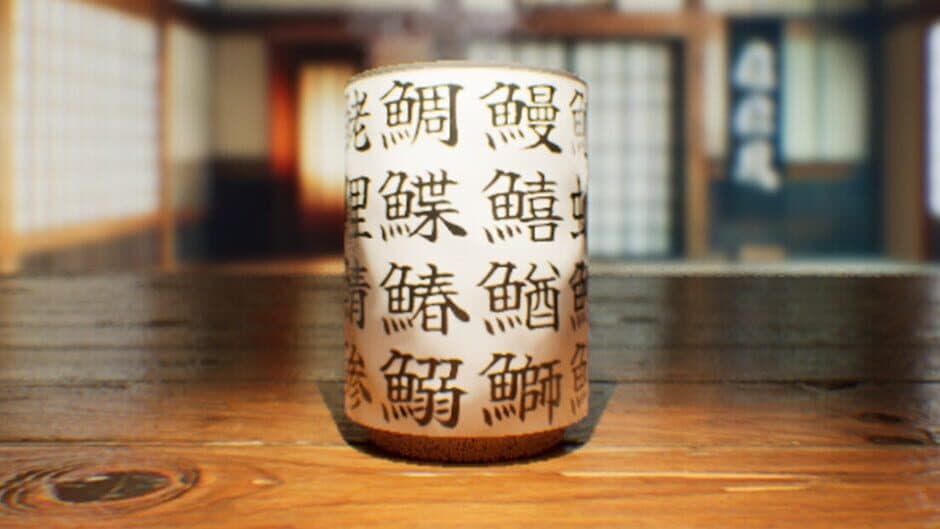 SushiCup Legend banner