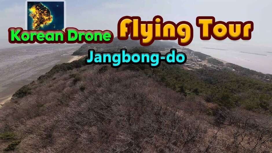 Korean Drone Flying Tour Jangbong-do banner