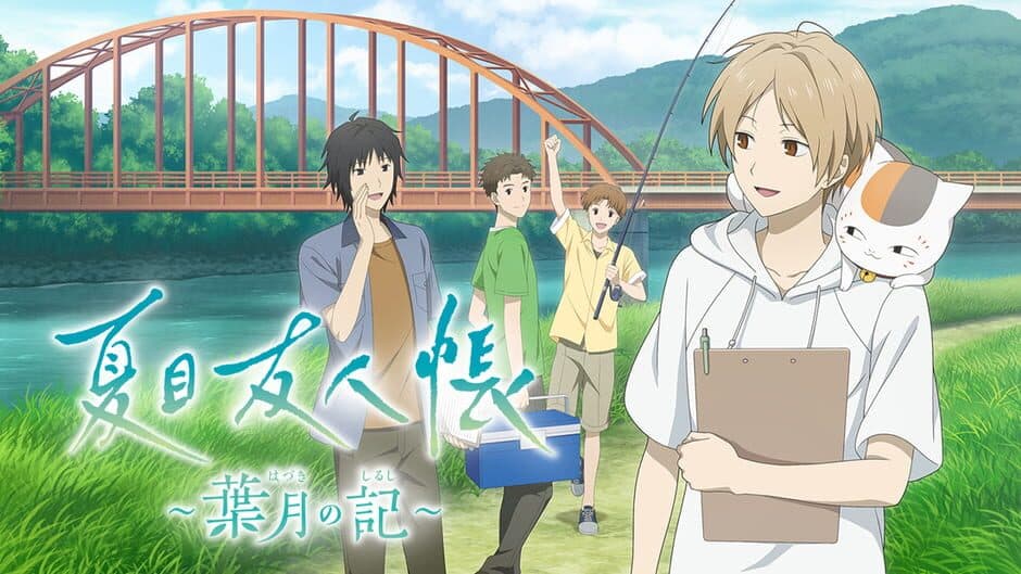 Natsume's Book of Friends: Hazuki no Shirushi banner