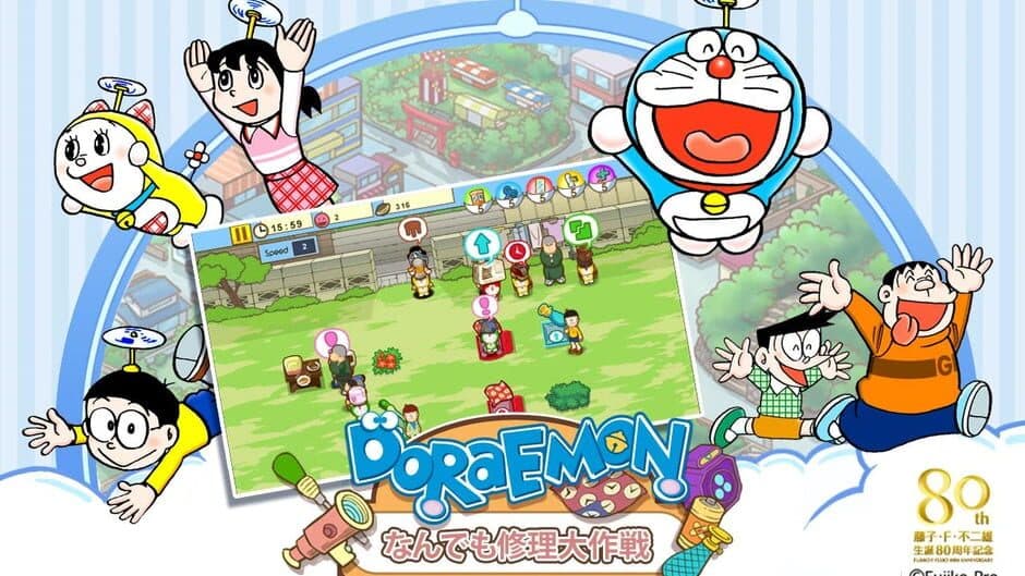 Doraemon Repair Shop banner