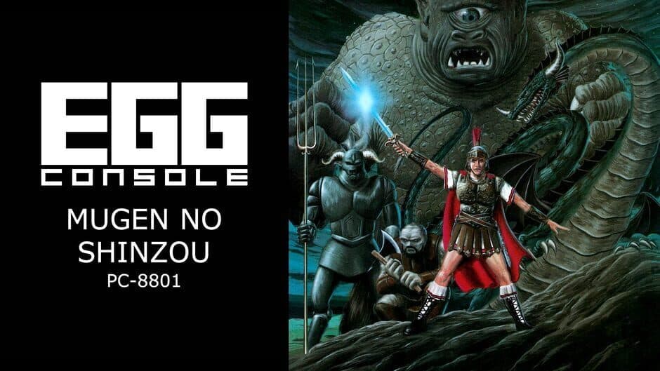 Eggconsole Mugen no Shinzou PC-8801 banner