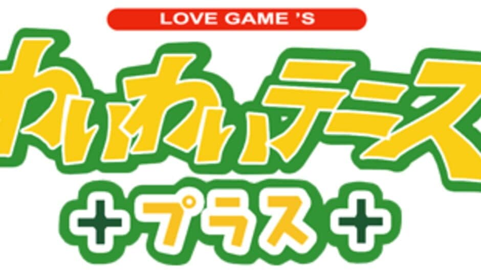 Love Game's Wai Wai Tennis Plus banner