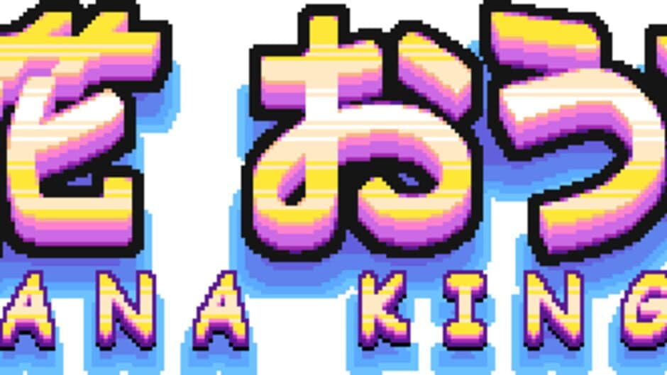 Hahana Kingdom banner