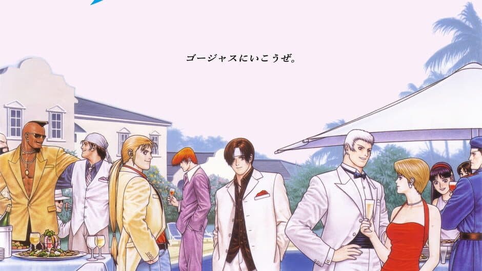 The King of Fighters '98 banner