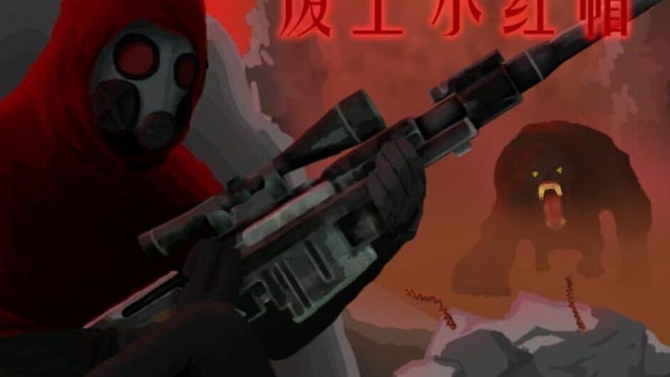 Feitu Xiaohongmao banner