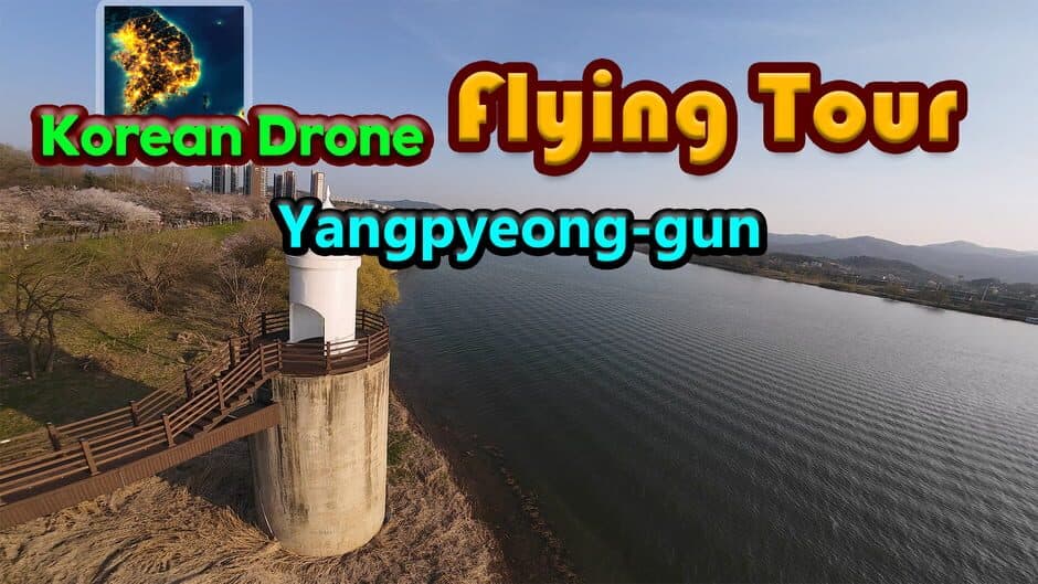 Korean Drone Flying Tour Yangpyeong-gun banner