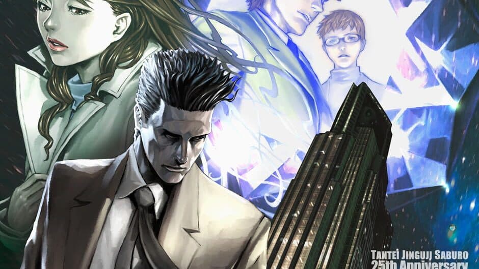 Tantei Jinguji Saburo: Episode Code - Ashes and Diamonds banner