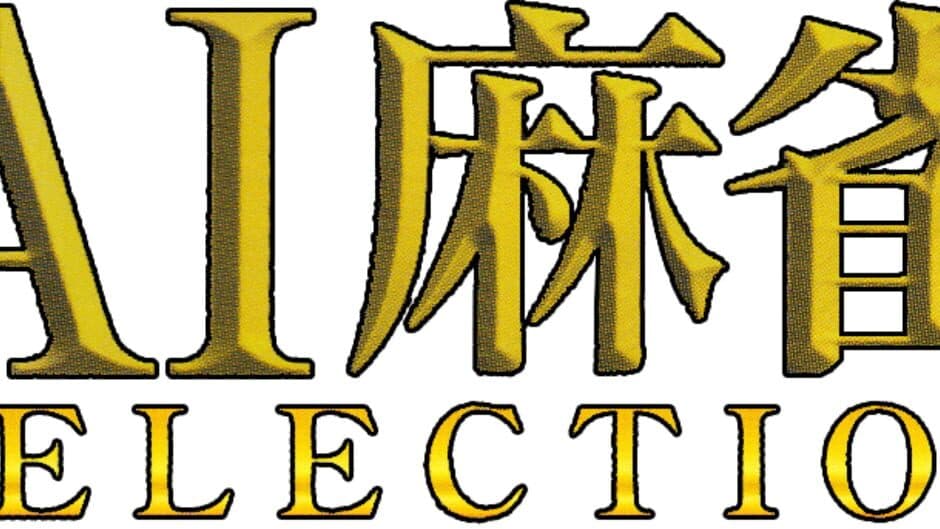 AI Mahjong Selection banner