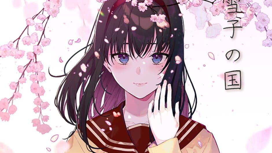 Yukiko no Kuni banner