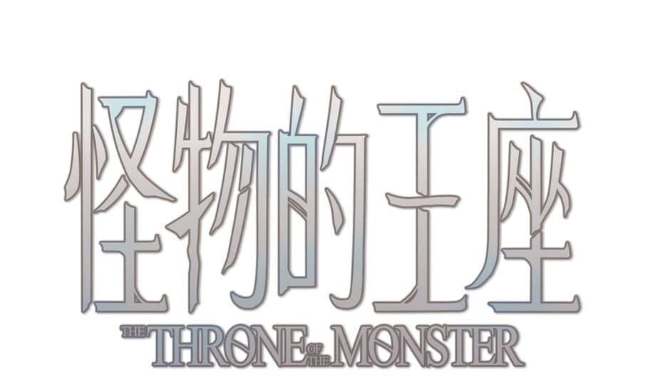The Throne of the Monster banner