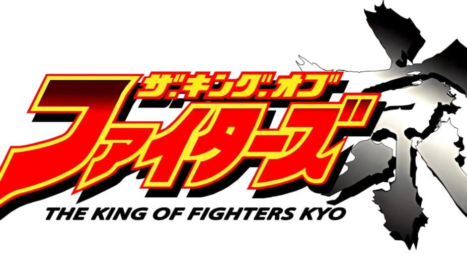 The King of Fighters: Kyo banner