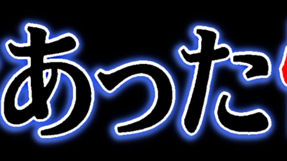 Gakkou de Atta Kowai Hanashi banner